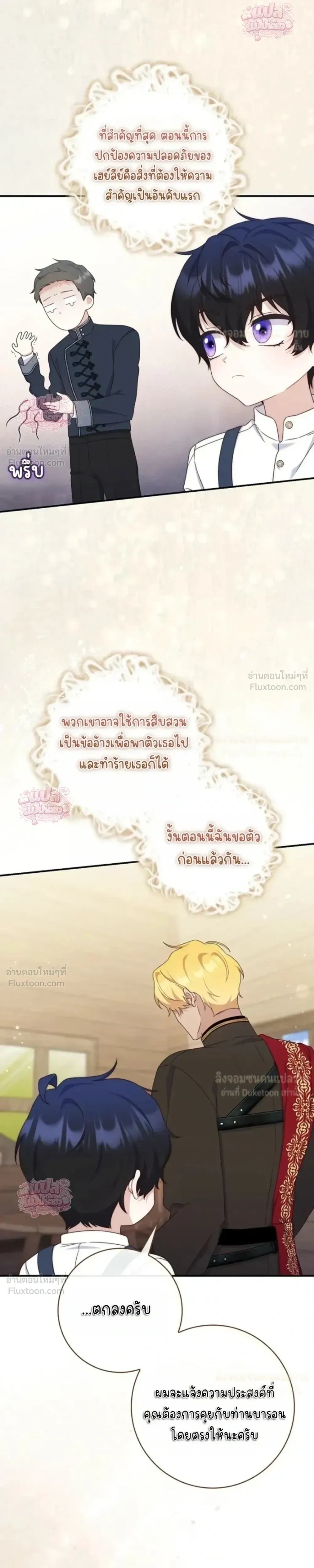 หน้าที่ 19