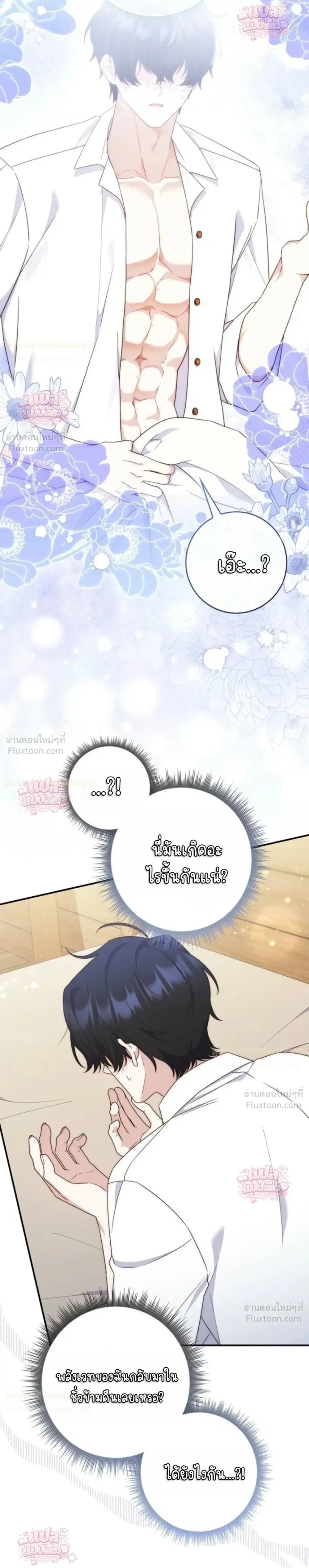 หน้าที่ 12