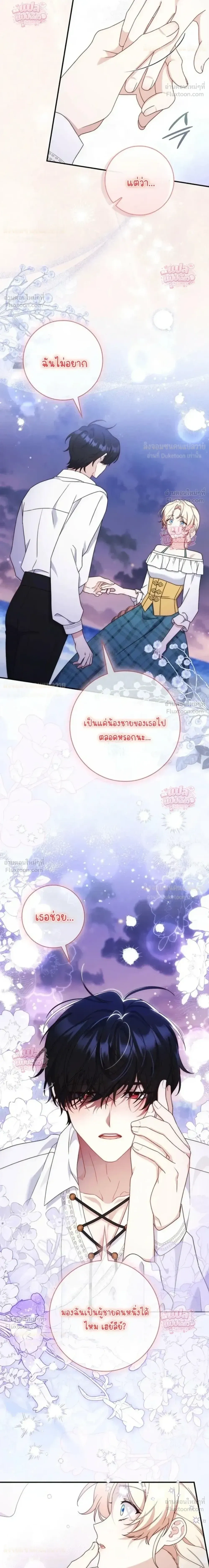 หน้าที่ 26