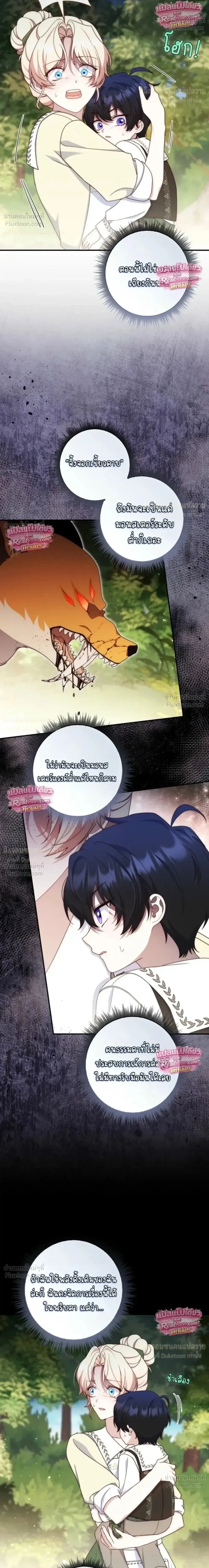หน้าที่ 23