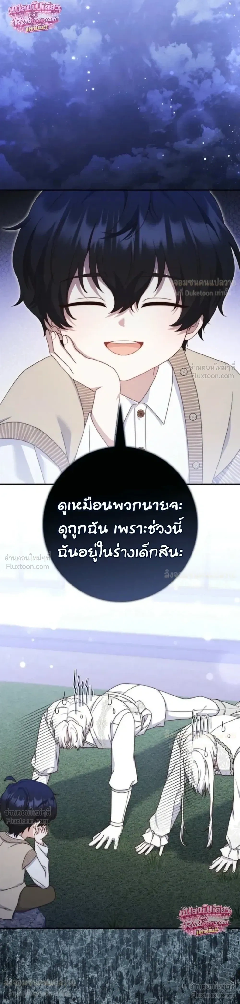 หน้าที่ 27