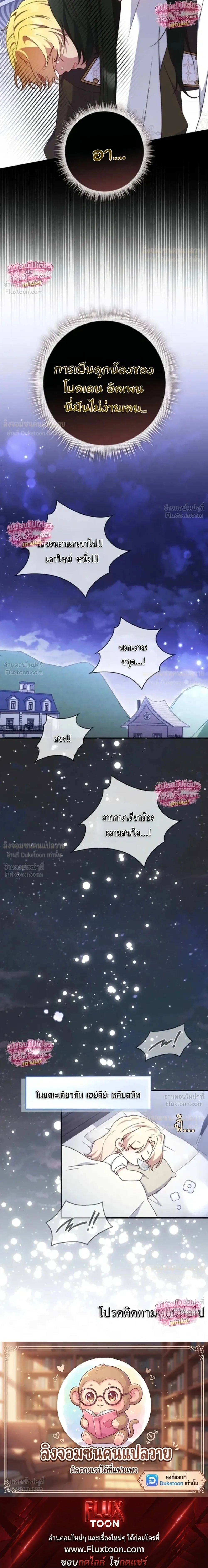หน้าที่ 30
