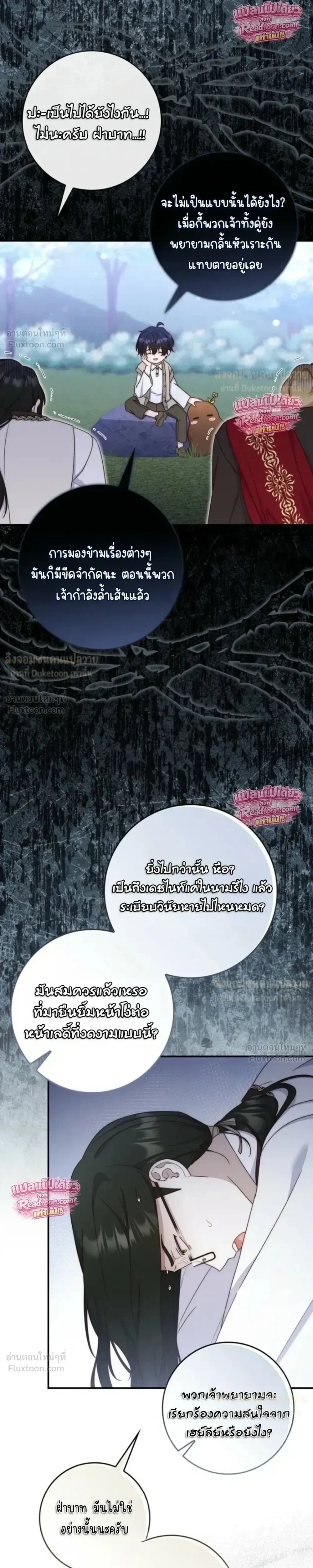 หน้าที่ 28