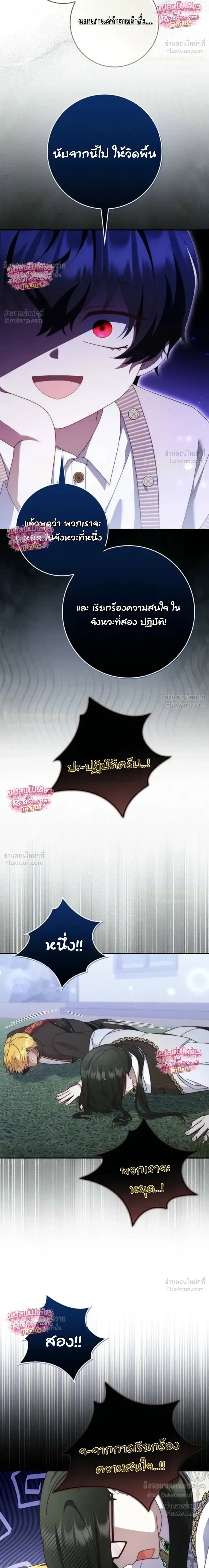 หน้าที่ 29