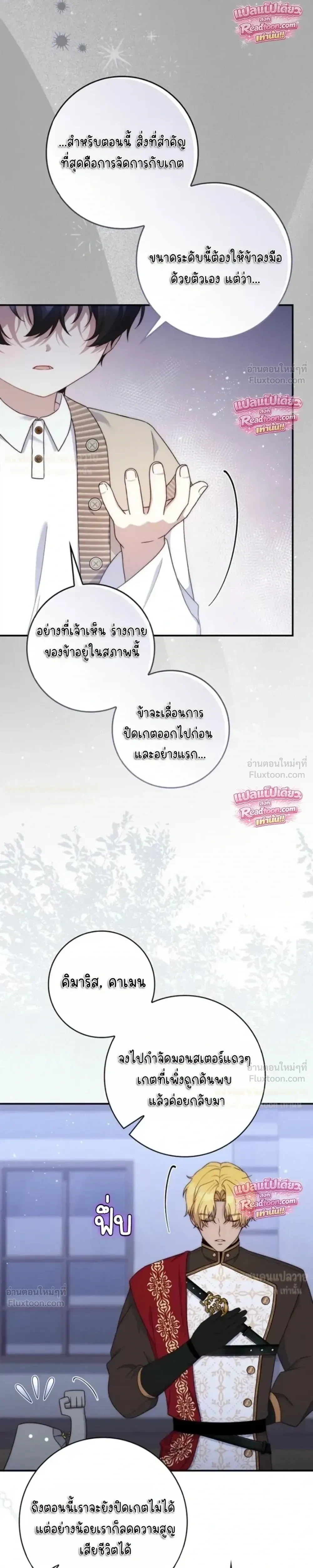 หน้าที่ 7