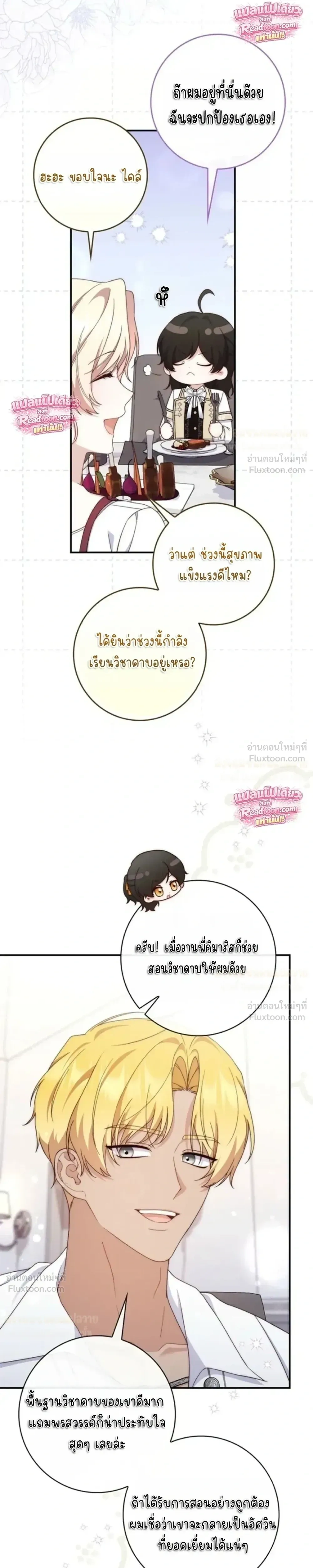 หน้าที่ 16