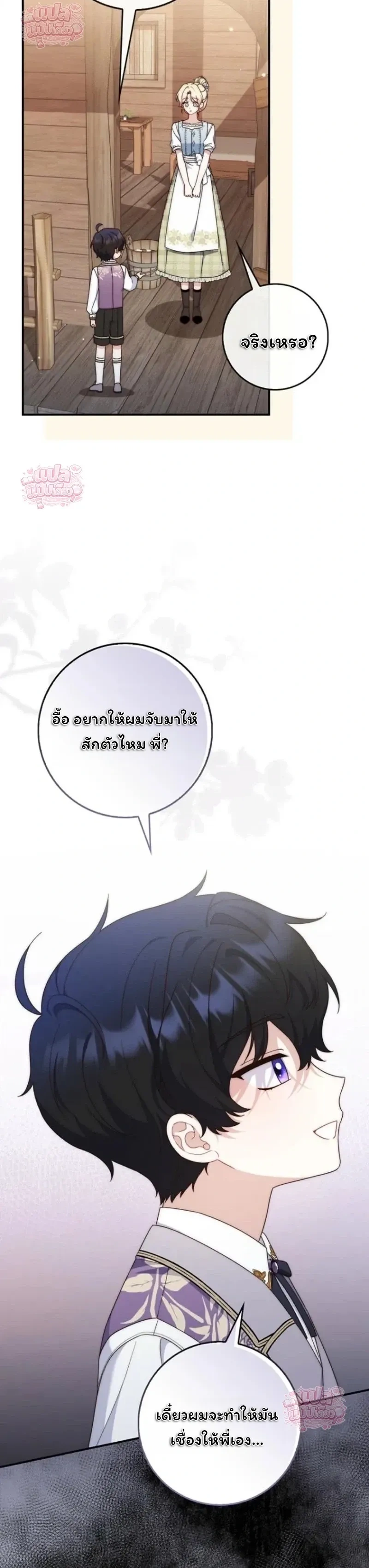 หน้าที่ 30