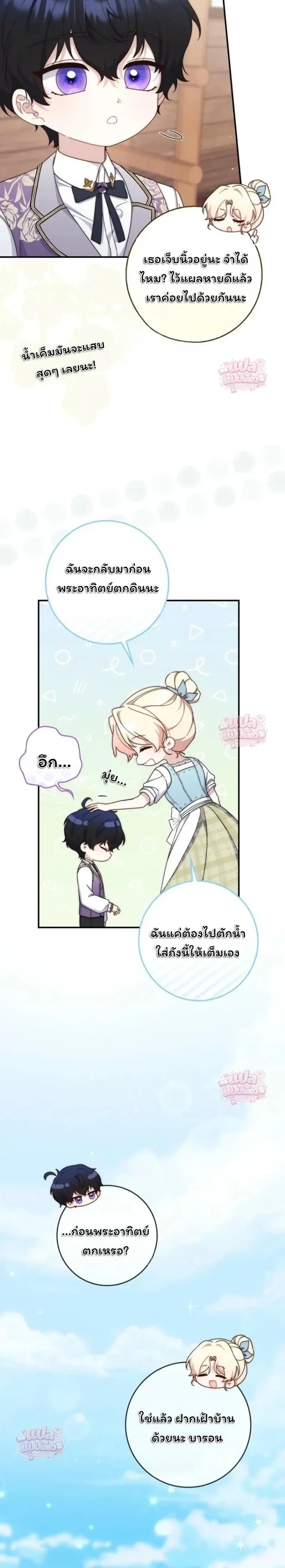 หน้าที่ 16