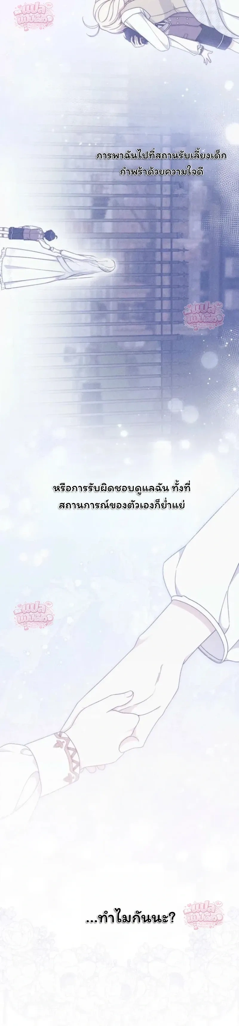 หน้าที่ 35