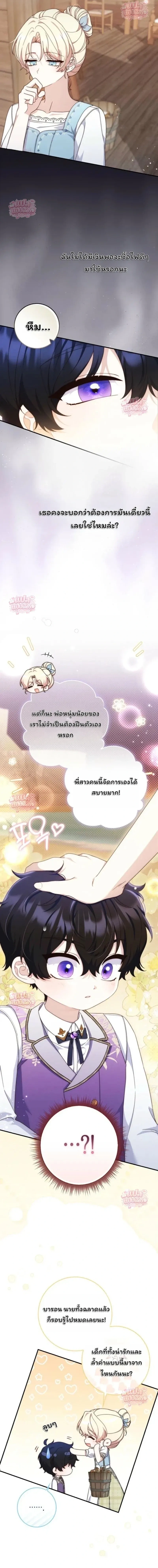 หน้าที่ 32