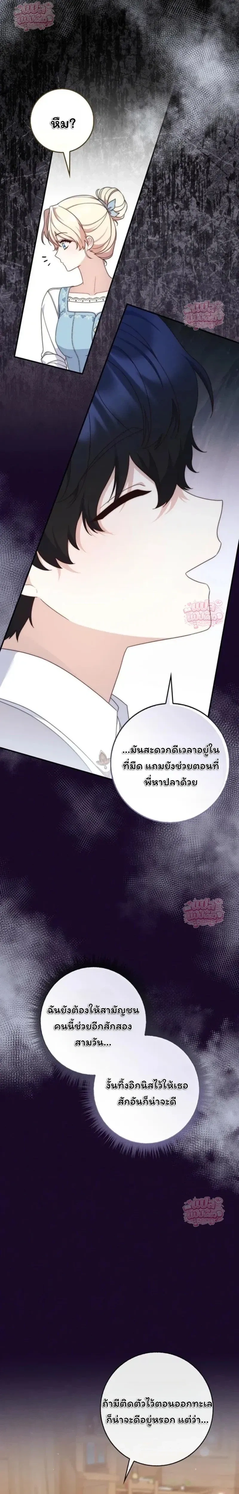 หน้าที่ 31