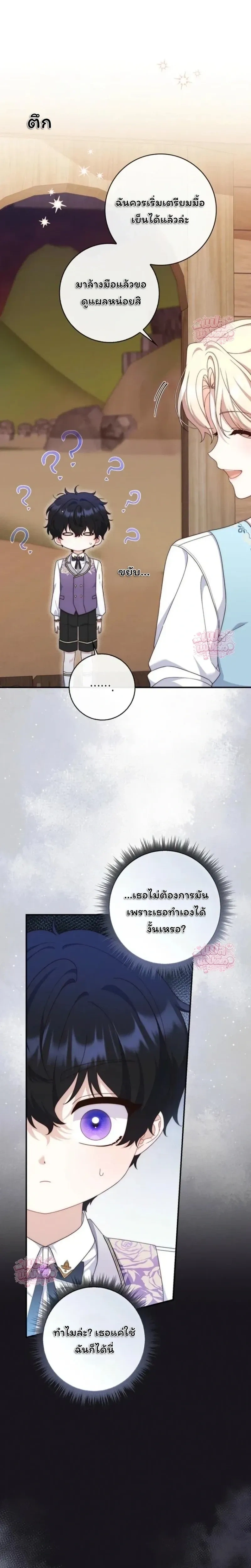 หน้าที่ 33