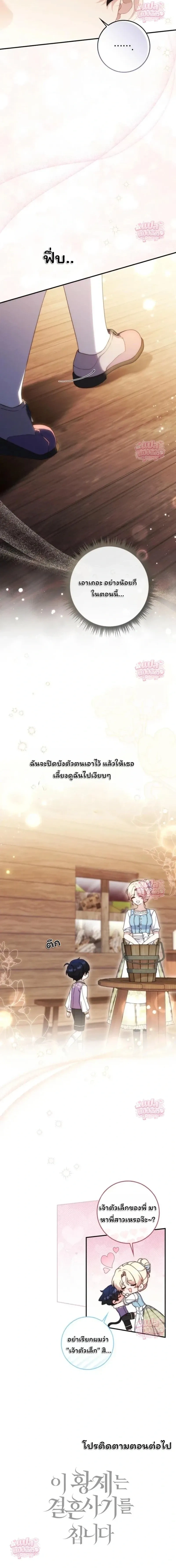 หน้าที่ 37