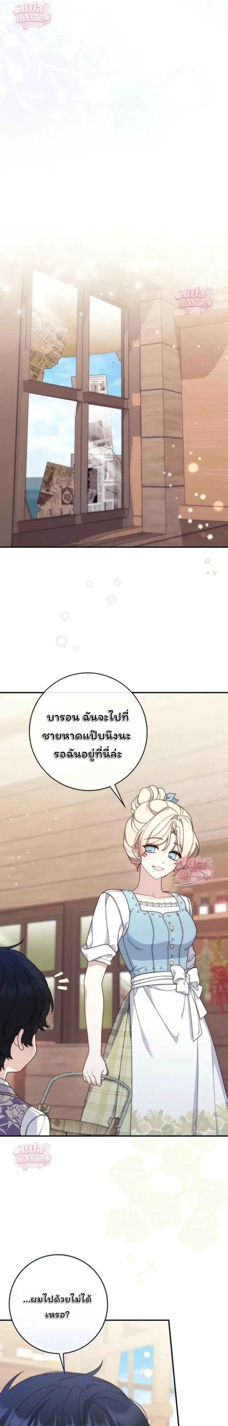 หน้าที่ 15