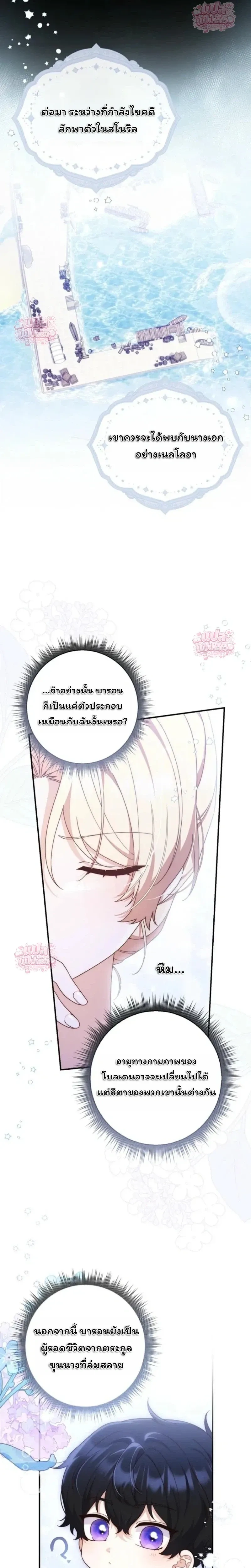 หน้าที่ 23