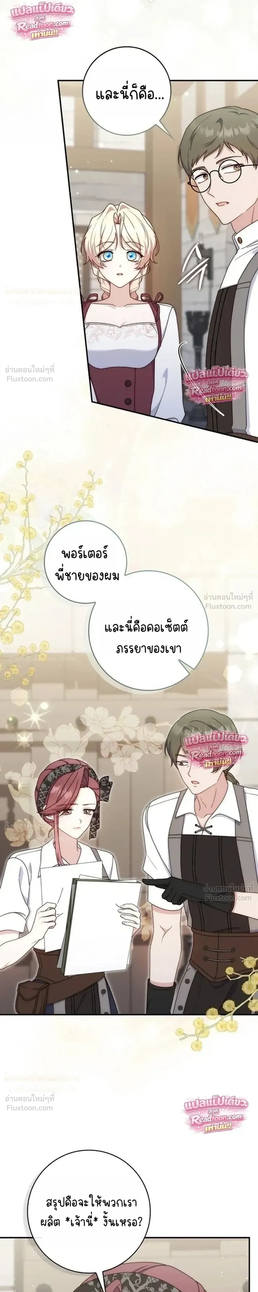 หน้าที่ 29