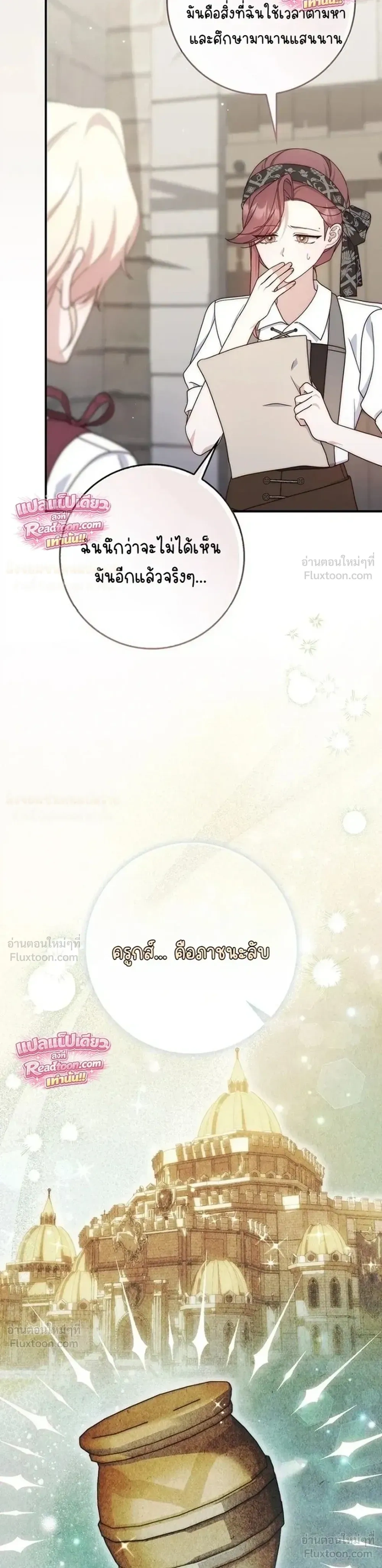 หน้าที่ 31