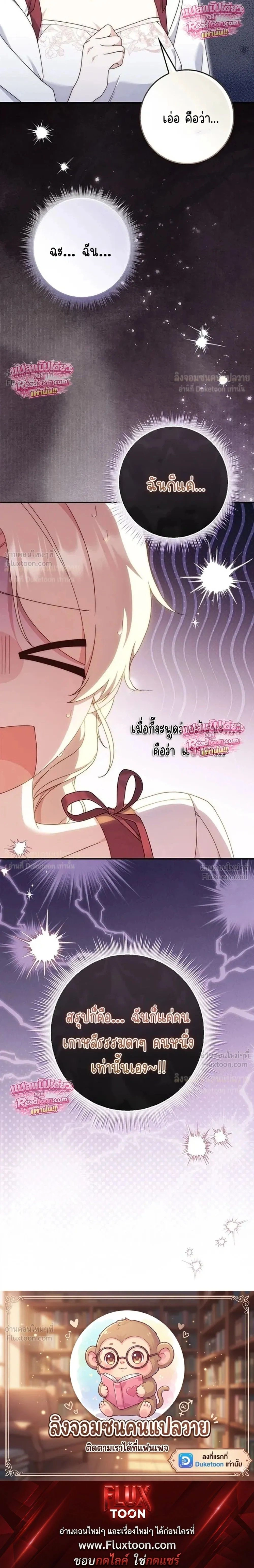 หน้าที่ 33