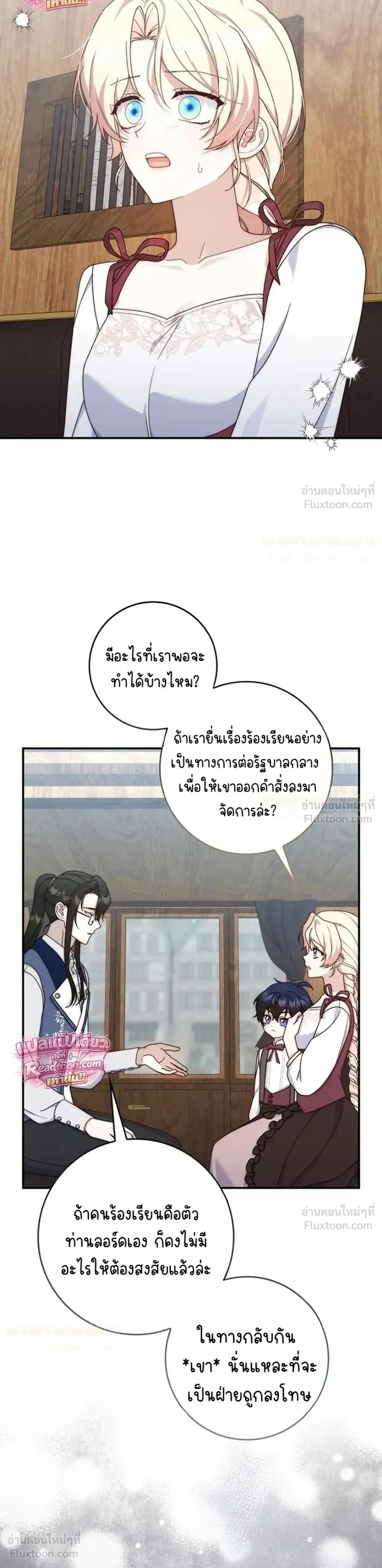 หน้าที่ 19