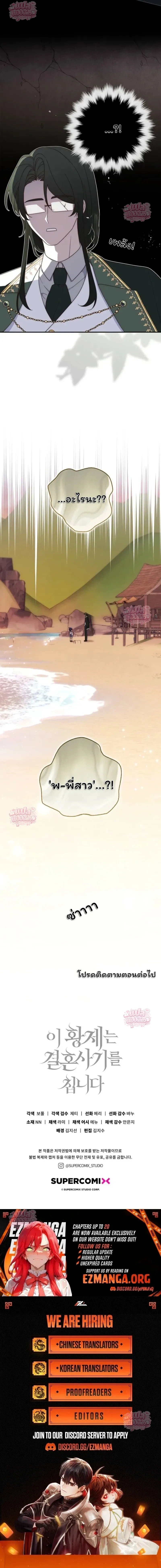 หน้าที่ 33