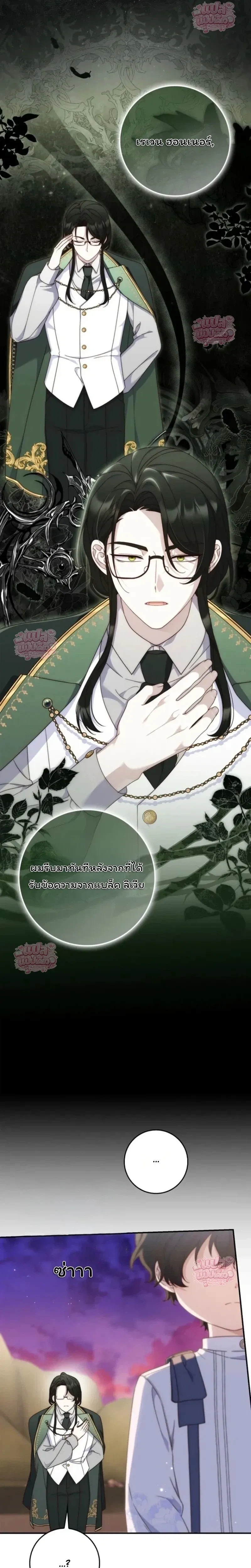 หน้าที่ 27