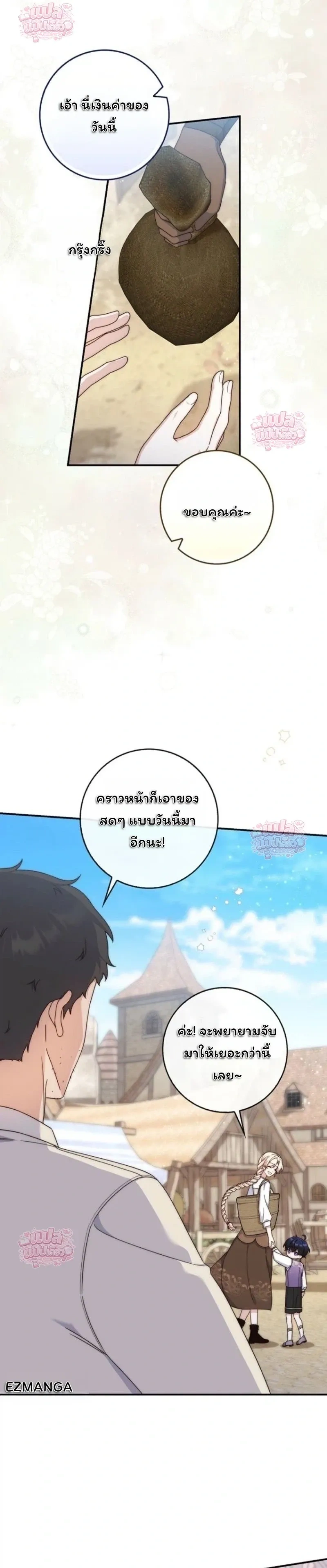 หน้าที่ 3