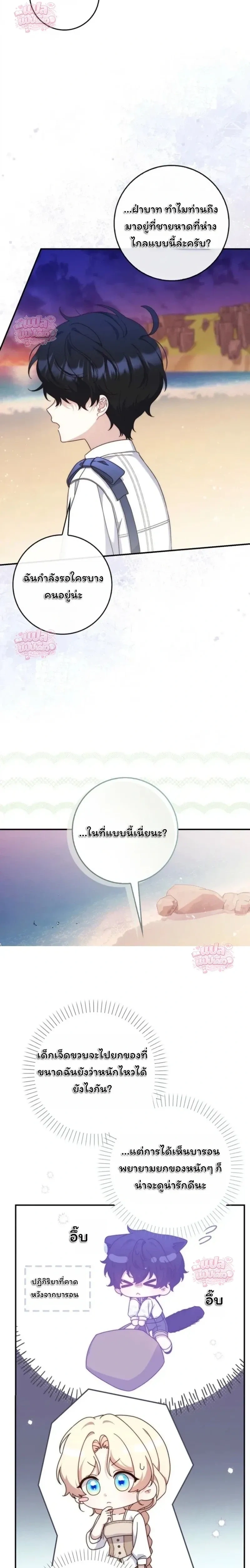 หน้าที่ 28