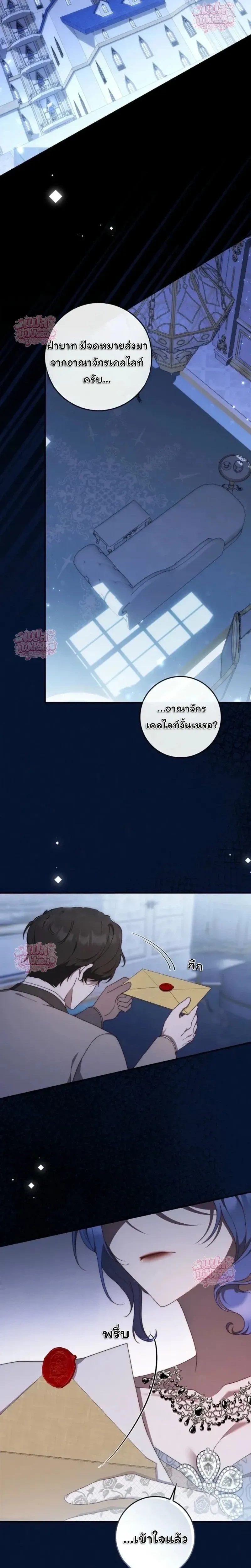 หน้าที่ 28