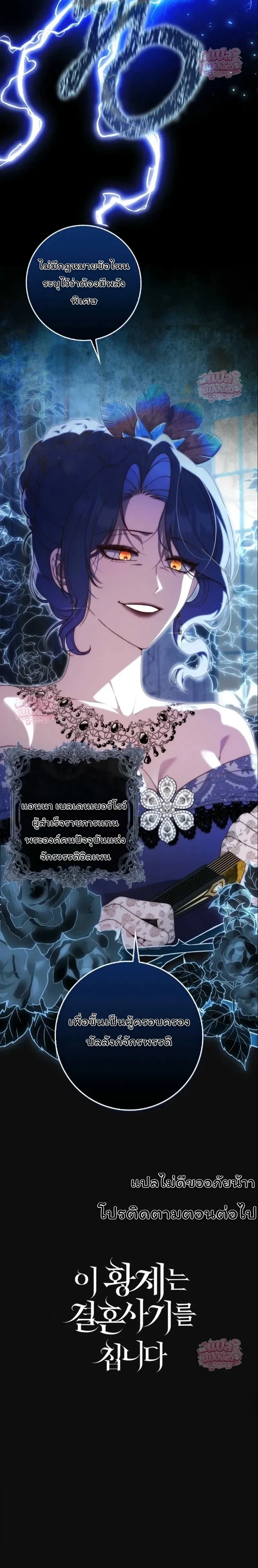 หน้าที่ 32