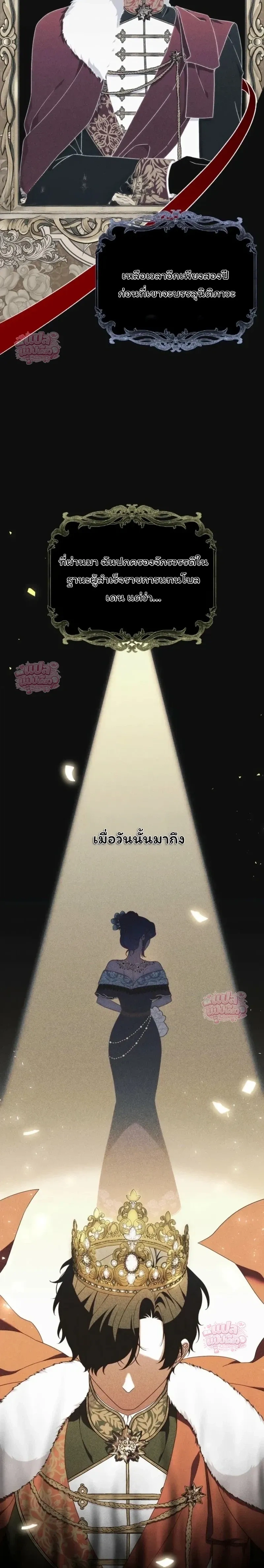 หน้าที่ 30