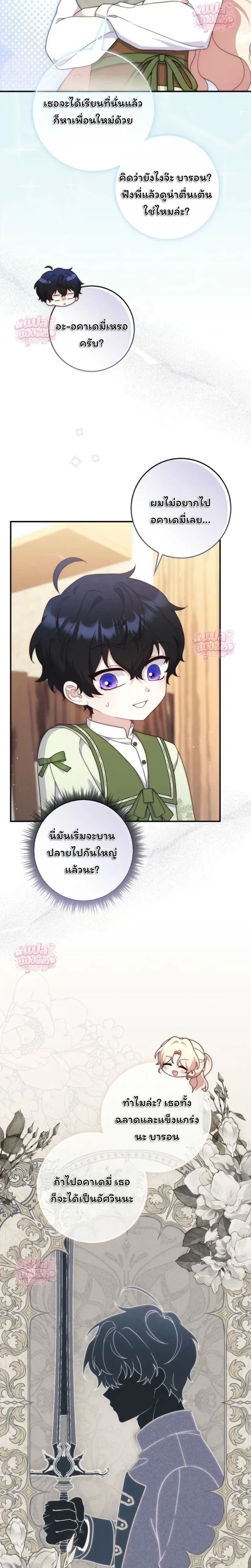 หน้าที่ 10