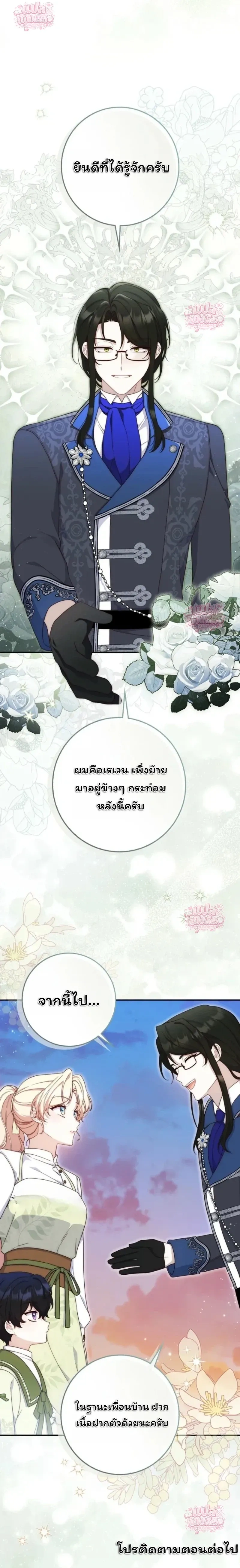 หน้าที่ 24