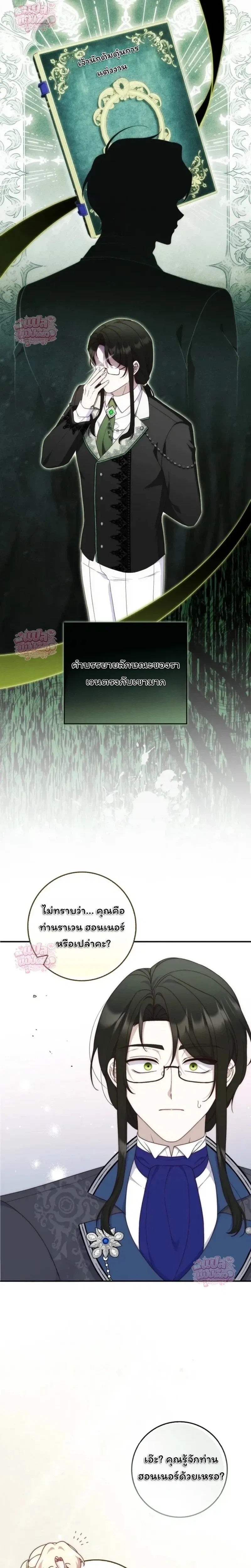 หน้าที่ 2