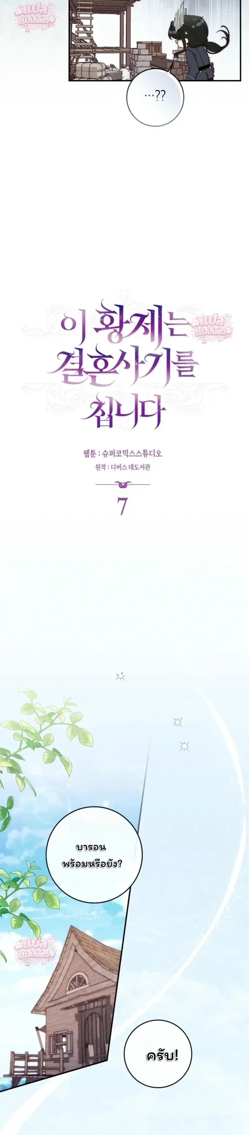 หน้าที่ 13