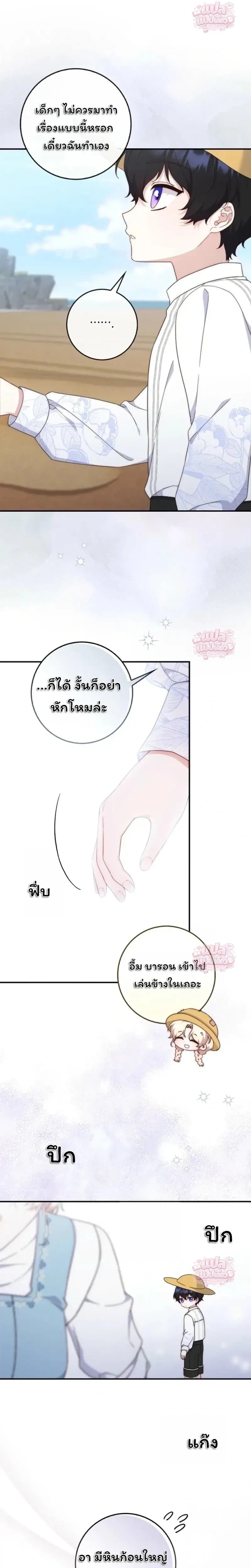 หน้าที่ 23