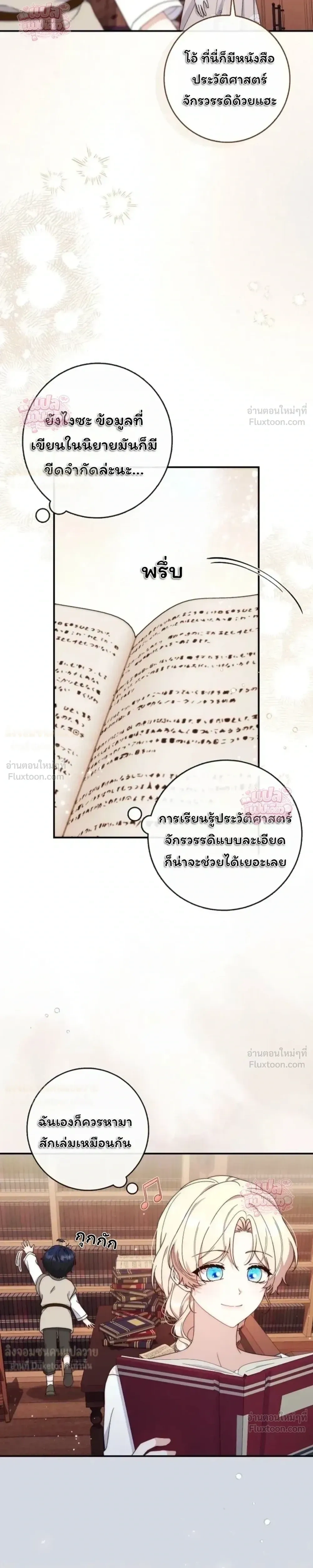 หน้าที่ 19