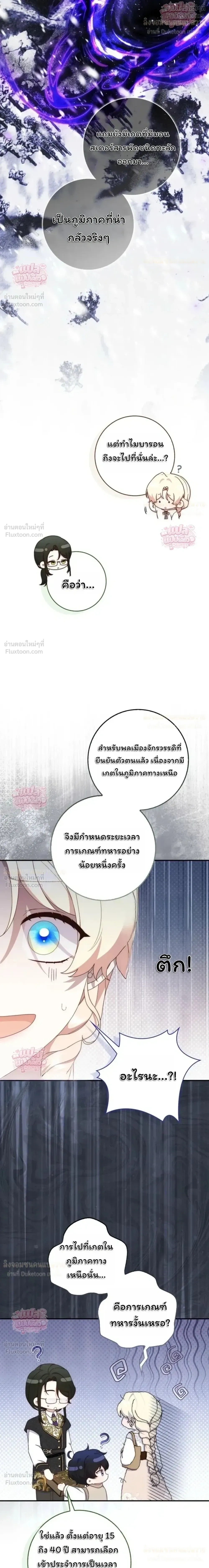หน้าที่ 29