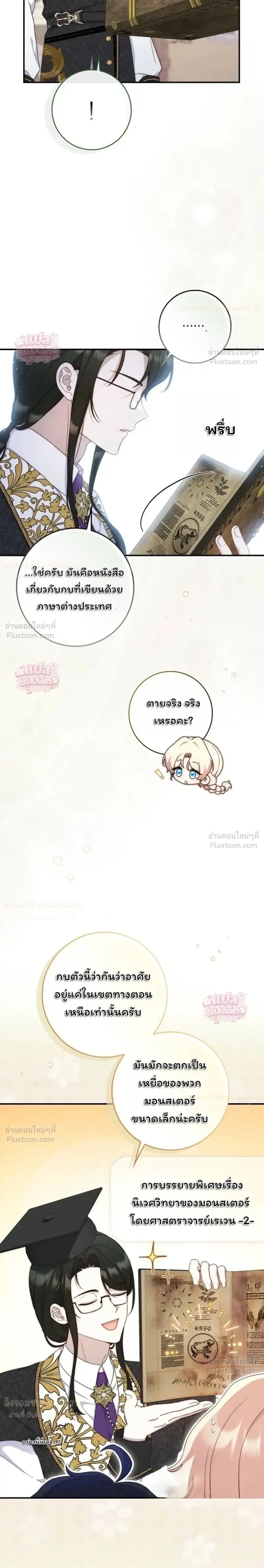 หน้าที่ 27
