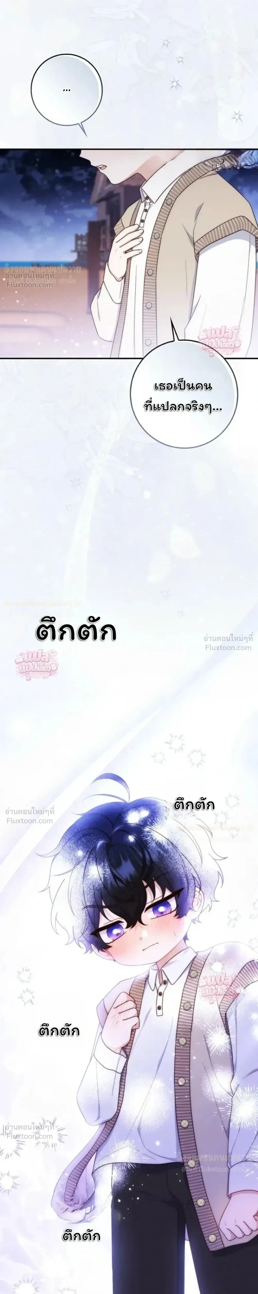 หน้าที่ 30