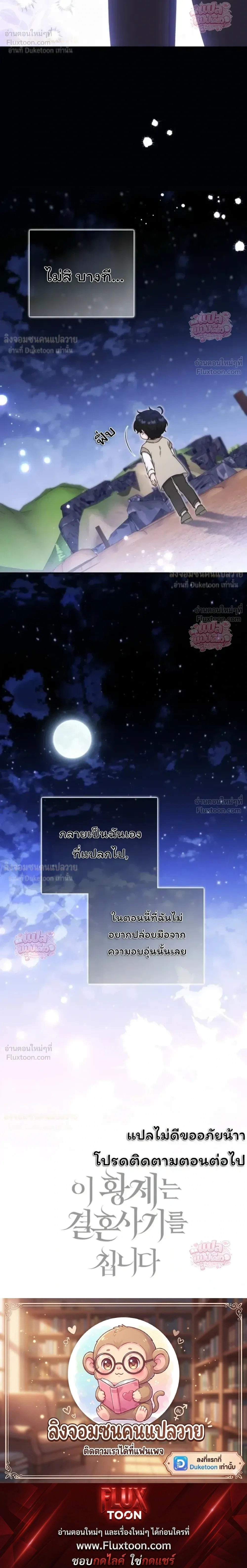 หน้าที่ 31