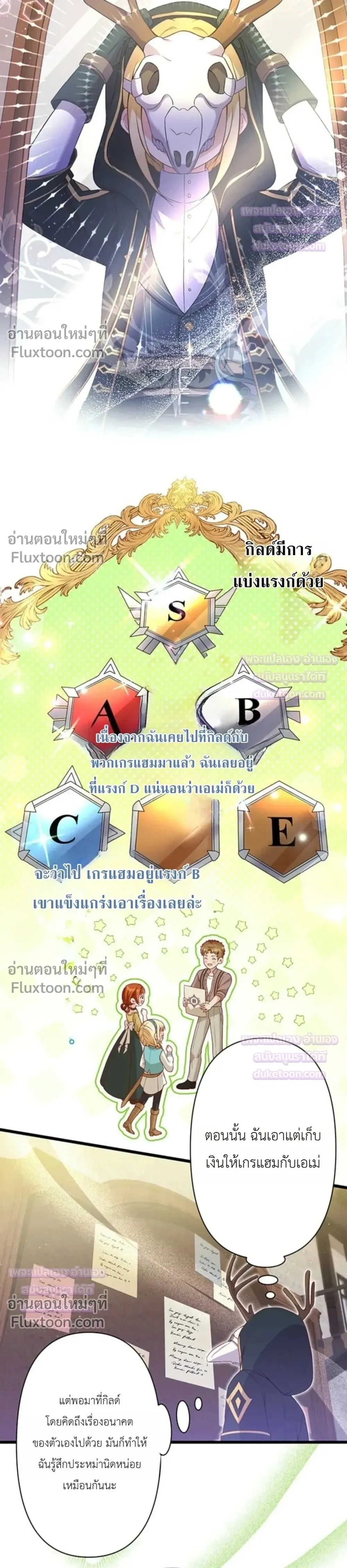 หน้าที่ 19