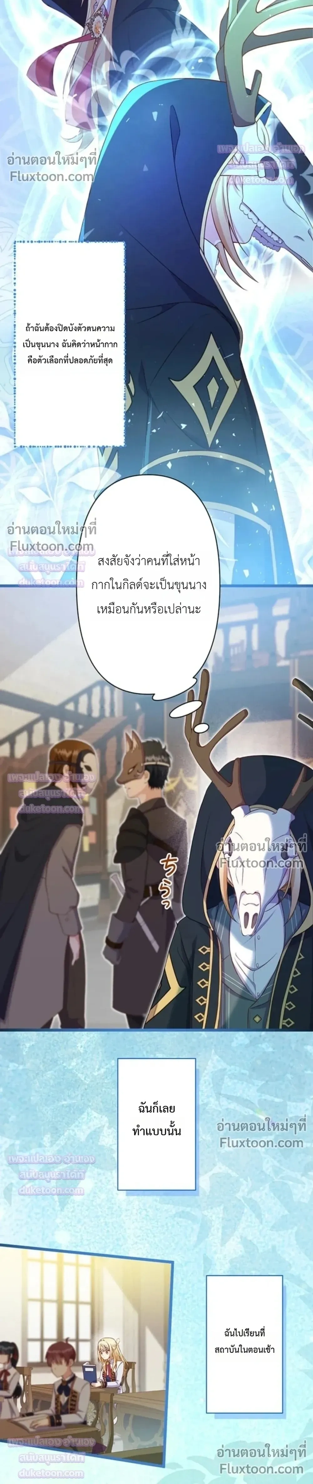 หน้าที่ 23