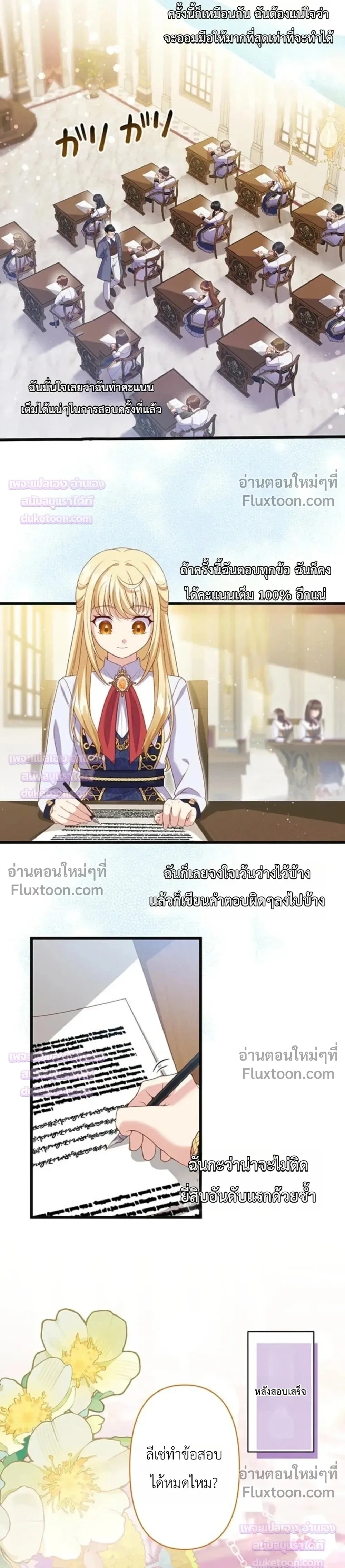 หน้าที่ 15