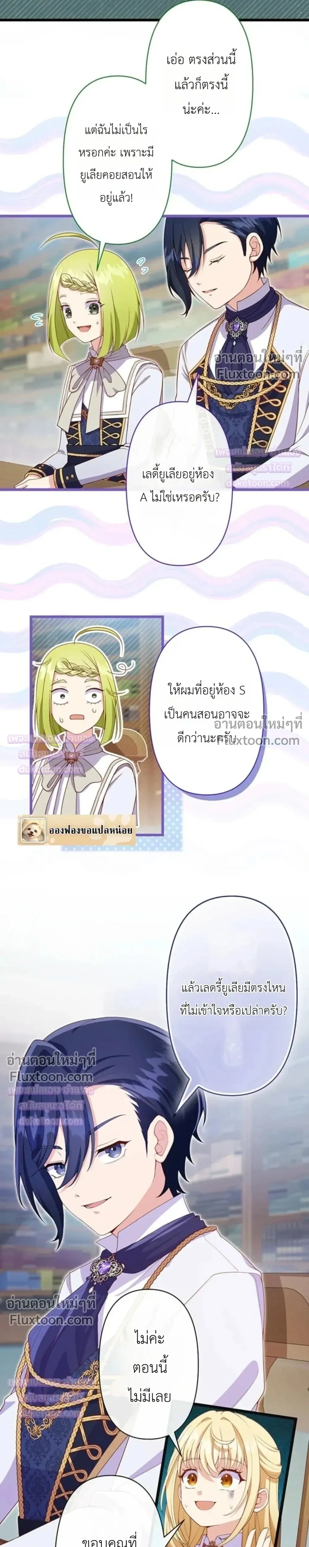 หน้าที่ 9