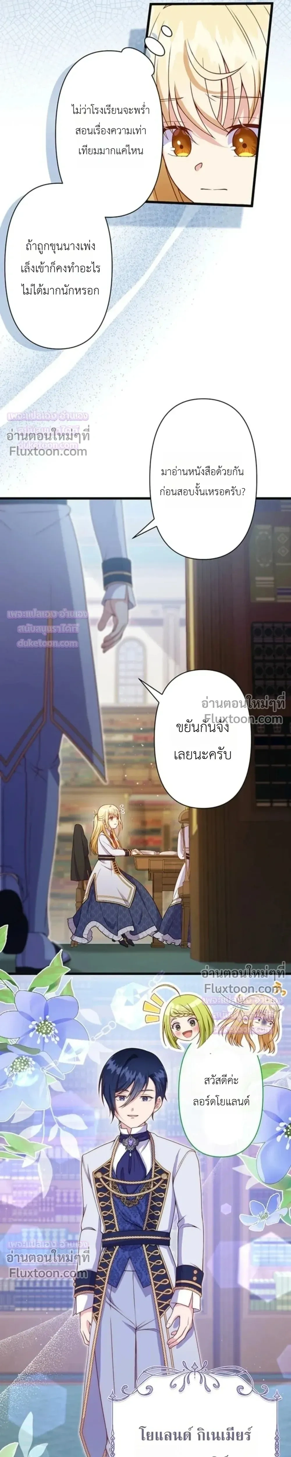 หน้าที่ 5