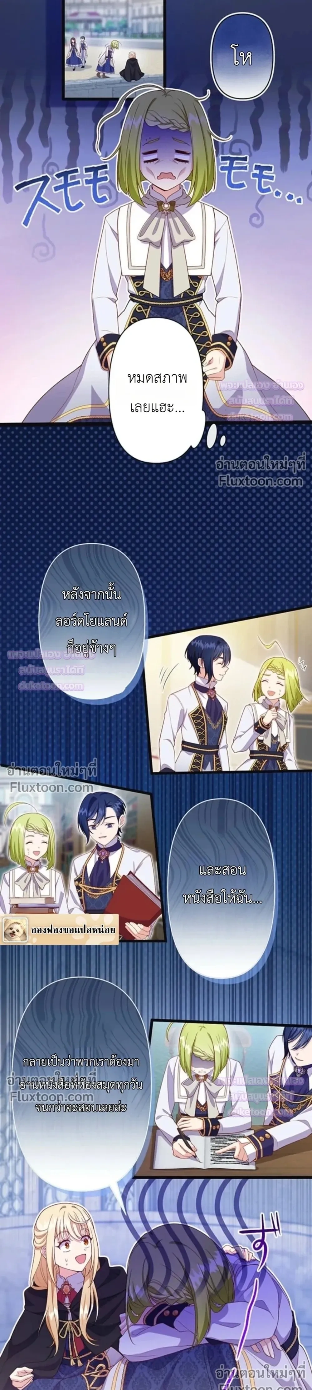 หน้าที่ 11