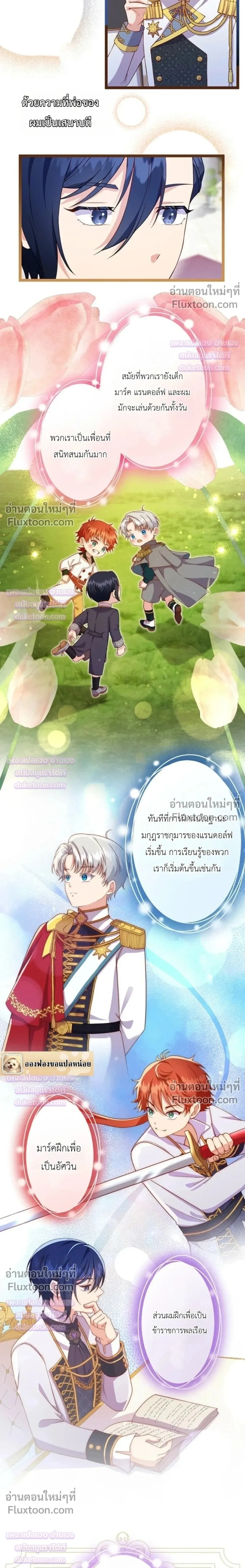 หน้าที่ 19