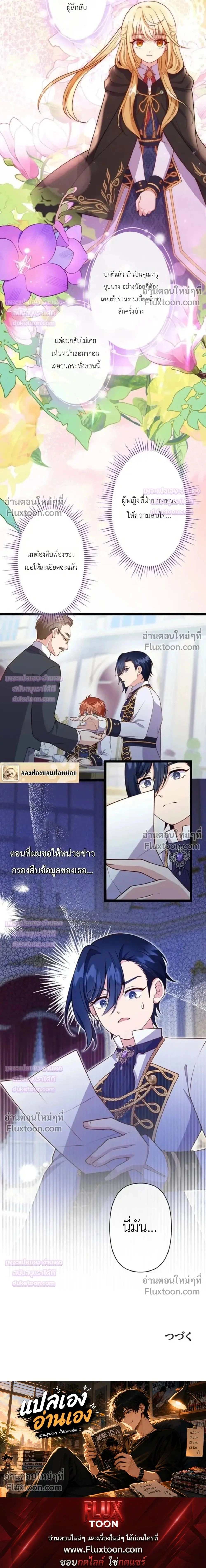 หน้าที่ 28