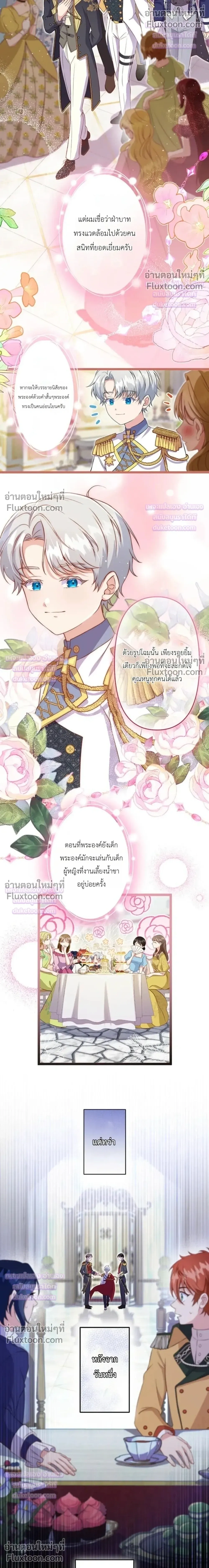 หน้าที่ 21