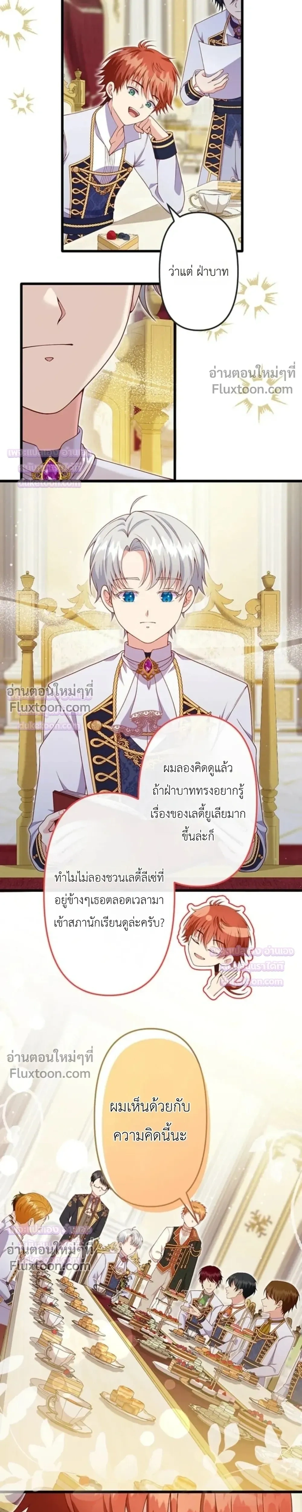 หน้าที่ 3